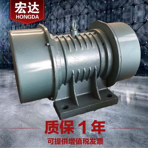 JZO-32-4振动电机380V1.5W给料斗设备三相异步4级震打器