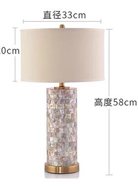 美台灯浪卧室简约现壳代创意贝F9016床式头柜台灯温馨漫轻奢床头