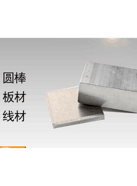 TC21/TC11/TA15/TC4/TC18钛合金材料/圆/块/保质保量/信誉销售