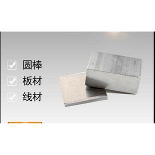 TC4 信誉销售 TC21 TA15 块 保质保量 圆 TC11 TC18钛合金材料