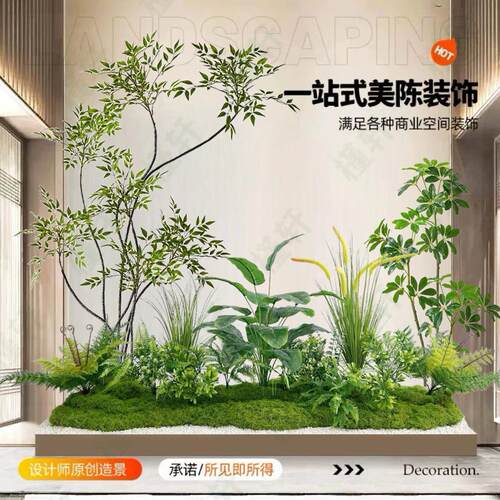 彷真绿色植物造景组合橱窗装饰假植物景观造景庭院布置玄关室内氛