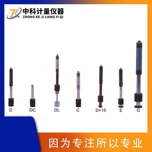 时代TH110/140/160里氏硬度计冲击装置D/DL/C/DC/G型探头高精度