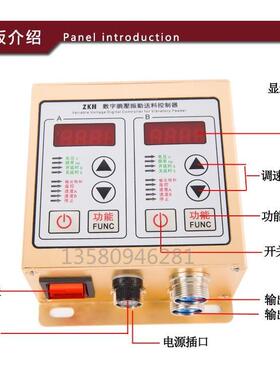 智能数字调压振动送料控制器SDVC22-s双控振动盘控制器调速器220V