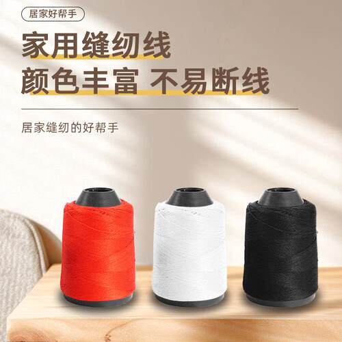 Wholesale home sewing thread, polyester thread, pagoda threa