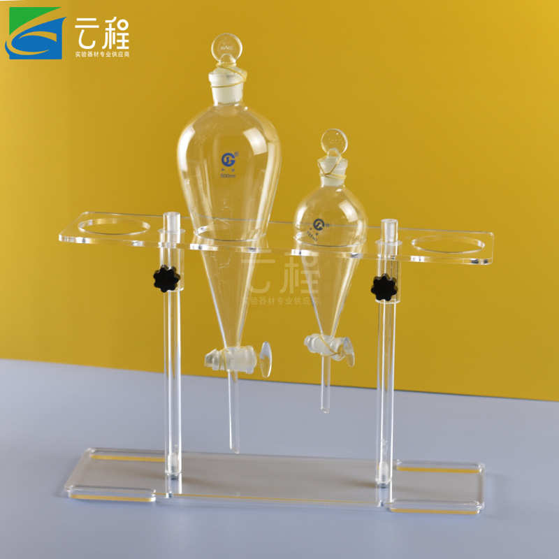 升降式亚克玻璃漏斗架500ml 塑料分液漏斗架 4孔 适合125-500ml