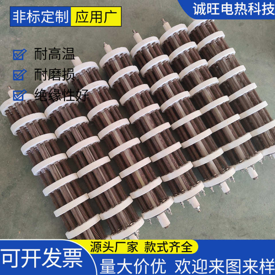 热风陶瓷氧化铝电加热器吹风机电热管热风循环风道发热管120直经