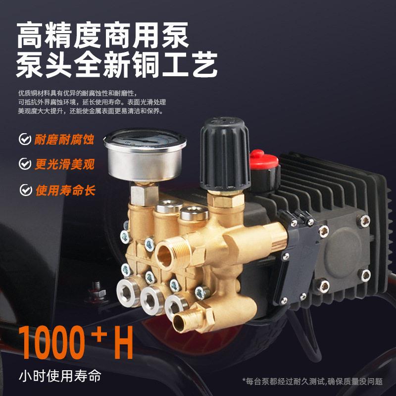 新锐智洁电动超压清洗机洗车机泵商业洗车机家用大功率清洗机