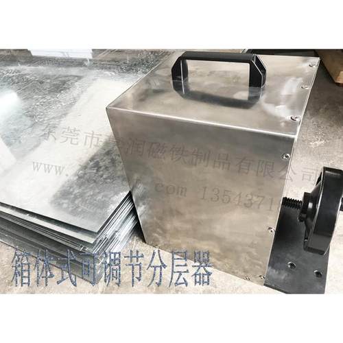 箱体式可控磁力强磁分离器旋转式料片分张器手摇式强磁分离器