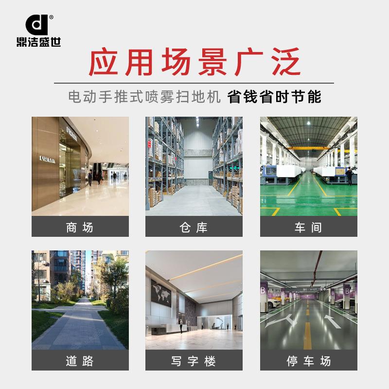 商用手扫推电动434扫地机工场厂广式手推扫地车物业道路景区落叶