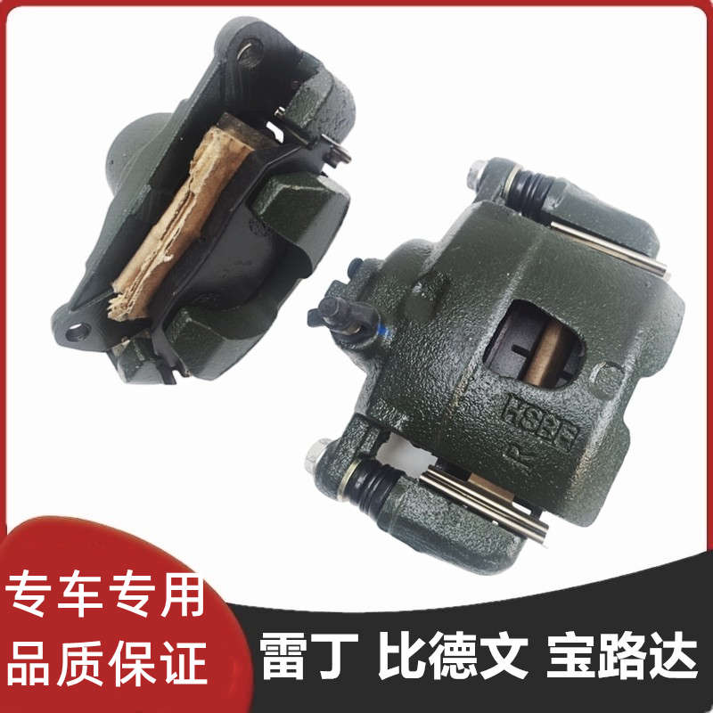 适配雷军L3L6V8江铃E100瑞易R3R5电动汽车前轮刹车分泵制动卡钳