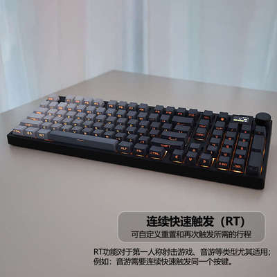 Keydous NJ98-CP三模磁轴电竞机械键盘 可调键程 无线蓝牙