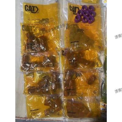 CAT 卡特彼勒O型橡胶密封圈 4200652 工程机械密封 420-00652