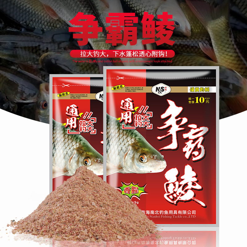 鲮鱼鲮鱼饵料饵料争霸野钓台钓饵