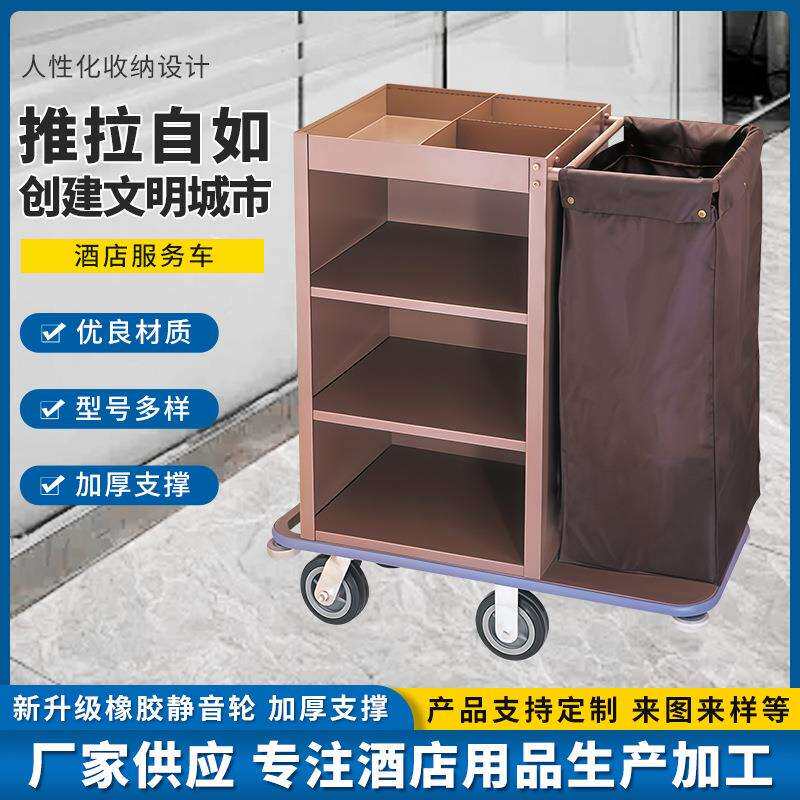 酒店宾馆用多功能不锈钢行李车 物业保洁车打扫手推车厂家