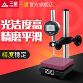 三量花岗石高度规大理石比测台 测量座平台百千分表陶瓷表座支架