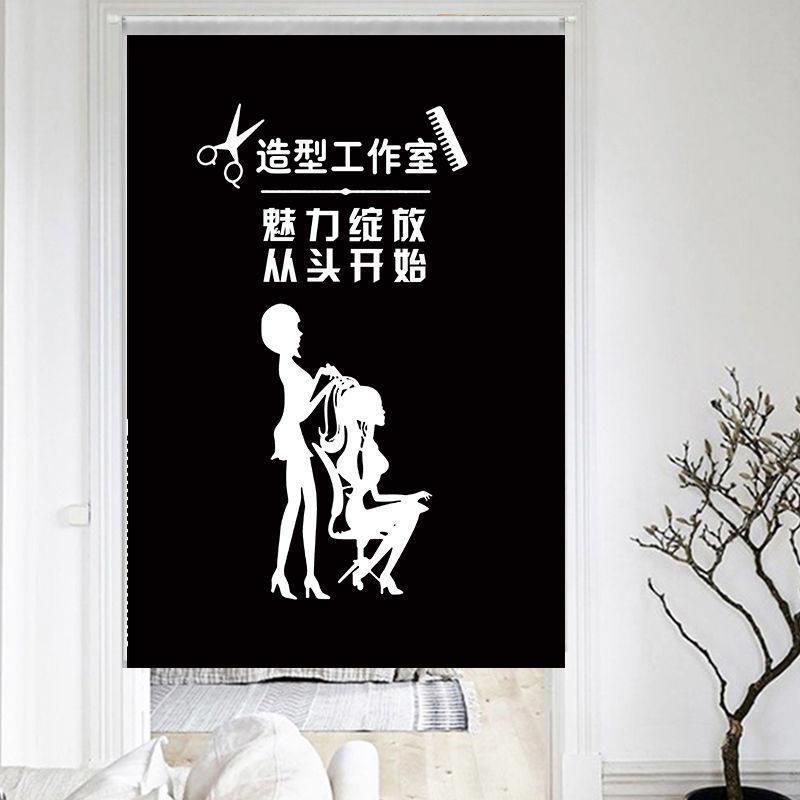 布艺门帘隔断帘子定制个性美容美发理髲专用店铺商业隔断装饰挂帘