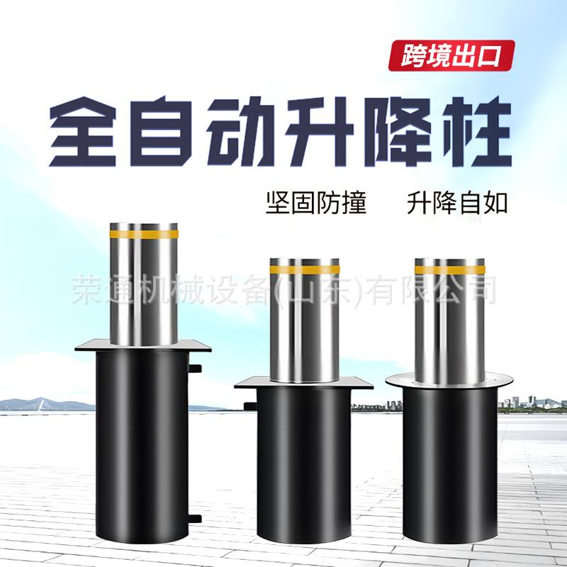 出口自动升降柱升降式液压伸缩路障路桩小区学校停车场大门地柱