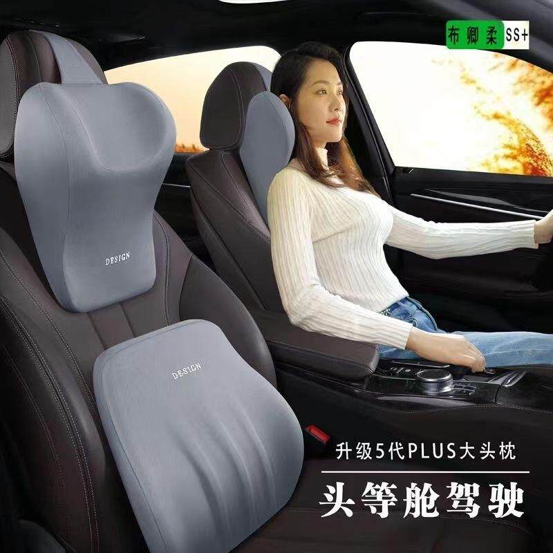 汽车头枕护颈车载椎枕头用靠枕旅行枕记忆棉车200腰靠颈垫便携式
