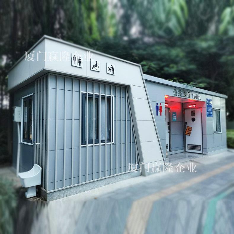 福建厂家休闲广场移动厕所卫生间免水智慧公厕洗手间市政环保厕所