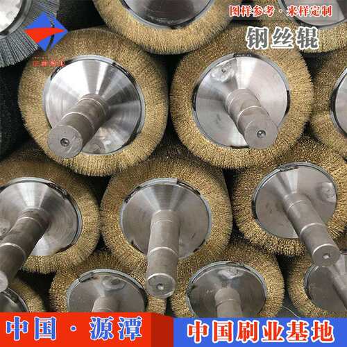 地板拉丝机钢丝毛刷辊金属钢板钢管表面处理除锈打磨镀铜钢丝滚刷