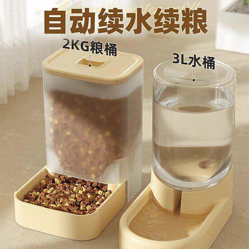 猫咪饮水机不插电自动喂食器宠物喂水器水盆流动猫用品狗狗喝水器