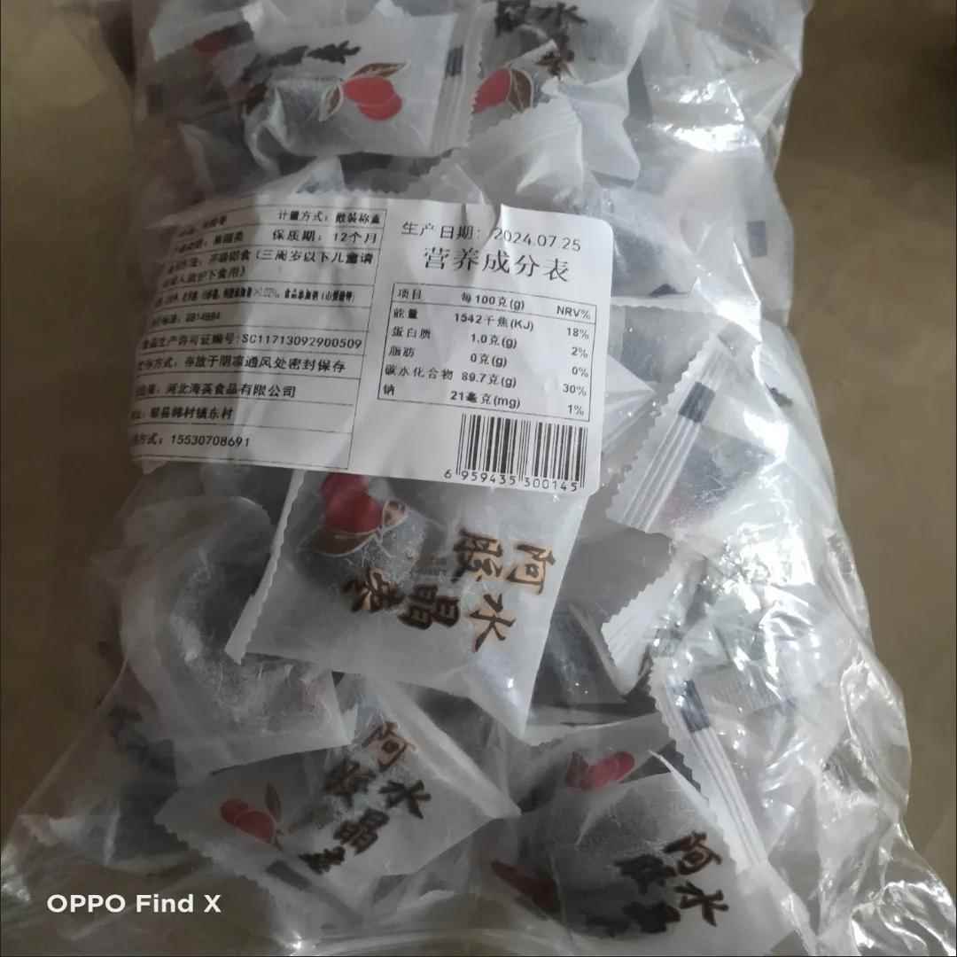 独立包装阿胶蜜枣即食小包装无核阿胶蜜枣解馋小零食阿胶水晶枣枣