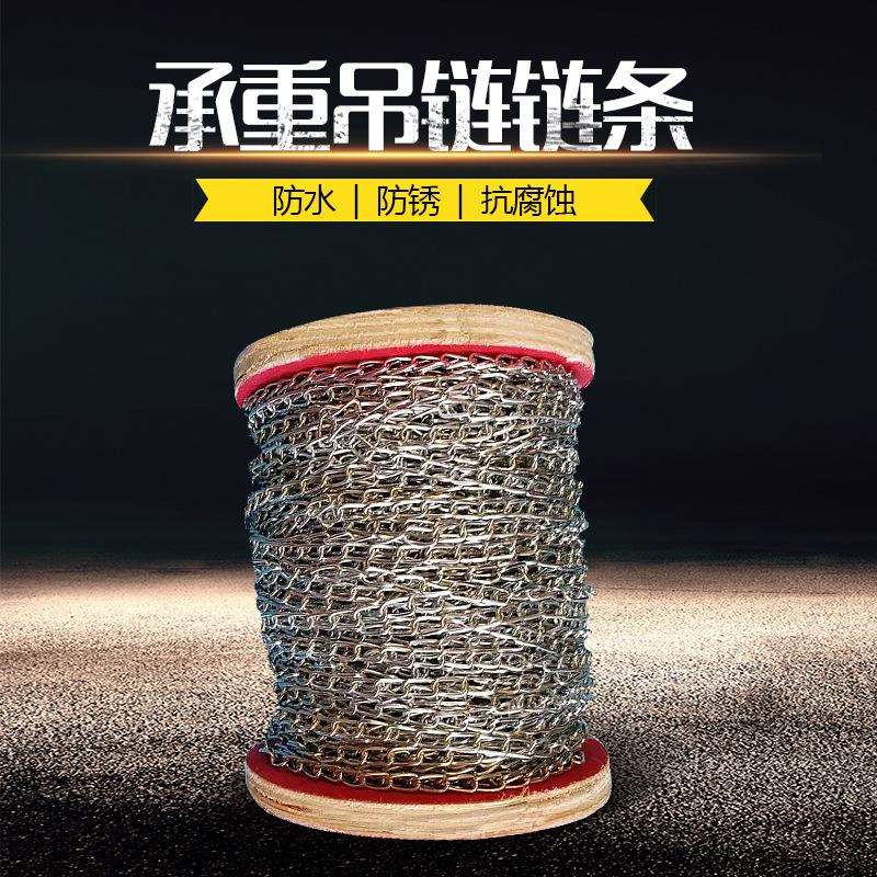 70米铁链细铁链小铁链条细铁链子五金吊链挂链灯链条广告吊牌挂链