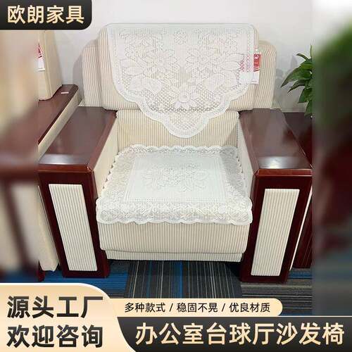 办公室贵宾接待办公沙发茶几组合单人位布艺简约会客洽谈商务沙发