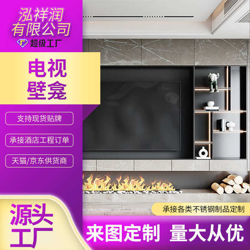 哇噢电视壁龛背景柜开放格304不锈钢壁龛浴室隔板置物柜踢脚线板,住宅家具,酒柜,淘宝优惠券,粉丝福利购,淘宝优惠卷