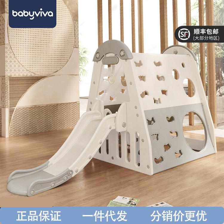babyviva攀爬架儿童室内滑滑梯宝宝秋千组合玩具家用小型乐园设备