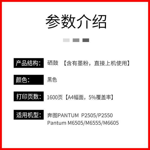 适用奔图m6505n硒鼓p2505N pd205碳粉盒M6505 M6555N M6605N墨盒