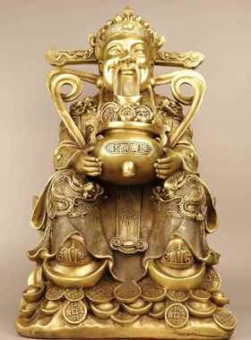 财神爷摆件黄铜坐元宝文财神铜像店铺开业创意礼品家居工艺品