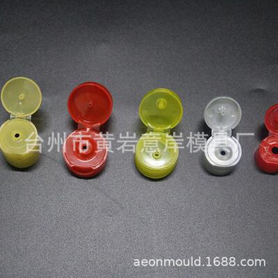 模具翻盖模具28410/20410/24410塑料瓶盖模具