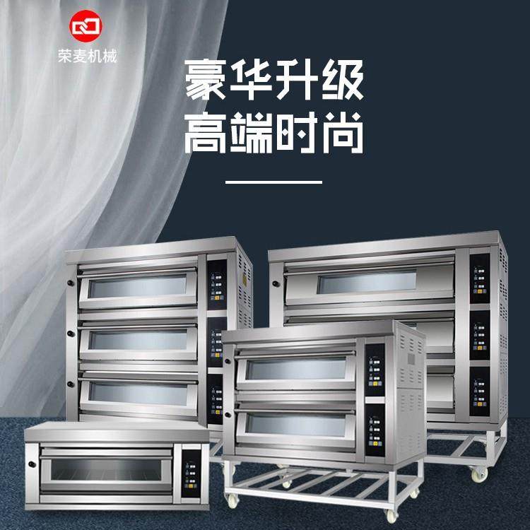 二NHD月饼电烤箱层烧饼炉智能披机商多用3层6盘平炉一层盘燃气烤,搬运/仓储/物流设备,立体仓库设备,淘宝优惠券,粉丝福利购,淘宝优惠卷