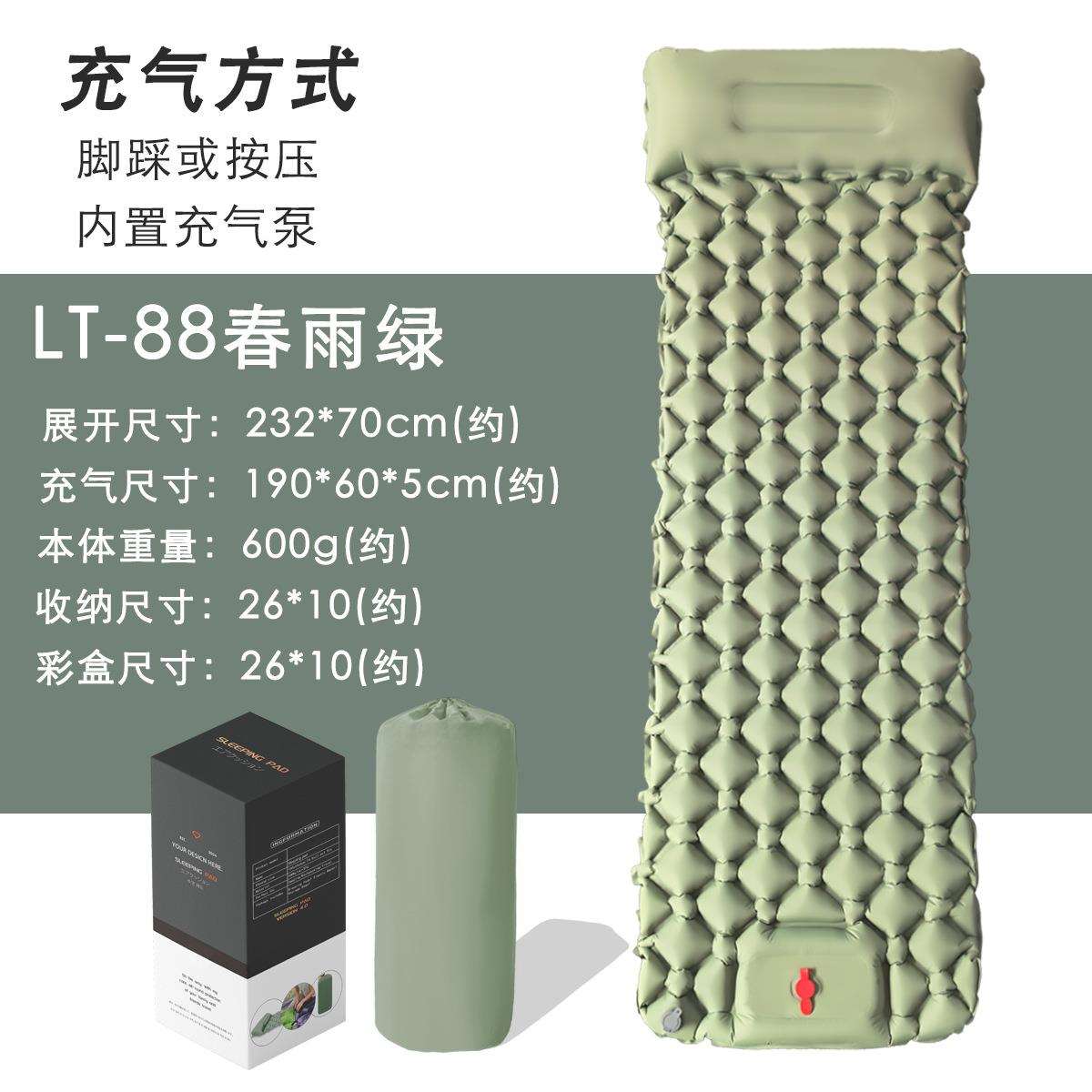 【】户外露营脚踩新款充气垫 超轻TPU按压式空气防潮睡垫