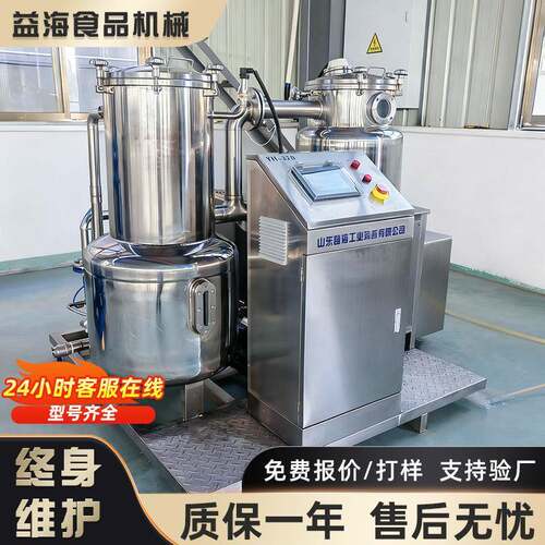 白菜真空油炸机黄瓜真空低温油炸机预制菜食品级真空油炸机