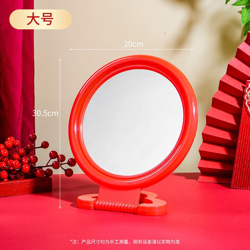 包邮镜子化妆卧室台镜结婚化妆镜