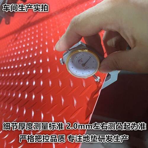 2mm厚筋防滑垫加厚PVC地垫门垫商用工仓库防地厂胶2jYA6f板耐磨水