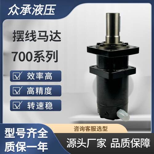 鹰普700 SERIES WT 1K1 ORBITAL MOTOR 1001246液压马达
