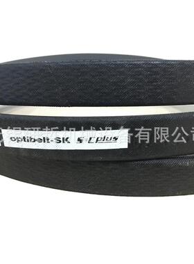 德国OPTIBELT欧皮特窄V三角带 欧比特空压机皮带 8V4800 8V5000