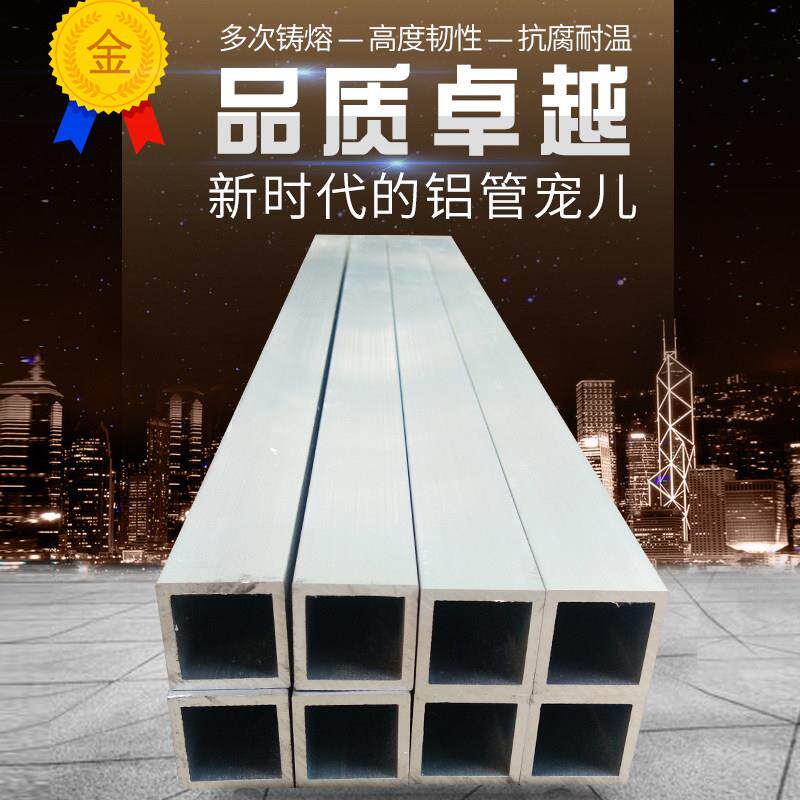 铝方管木纹铝合金吊顶方通铝扁通方形铝管矩形型材隔断加工零切