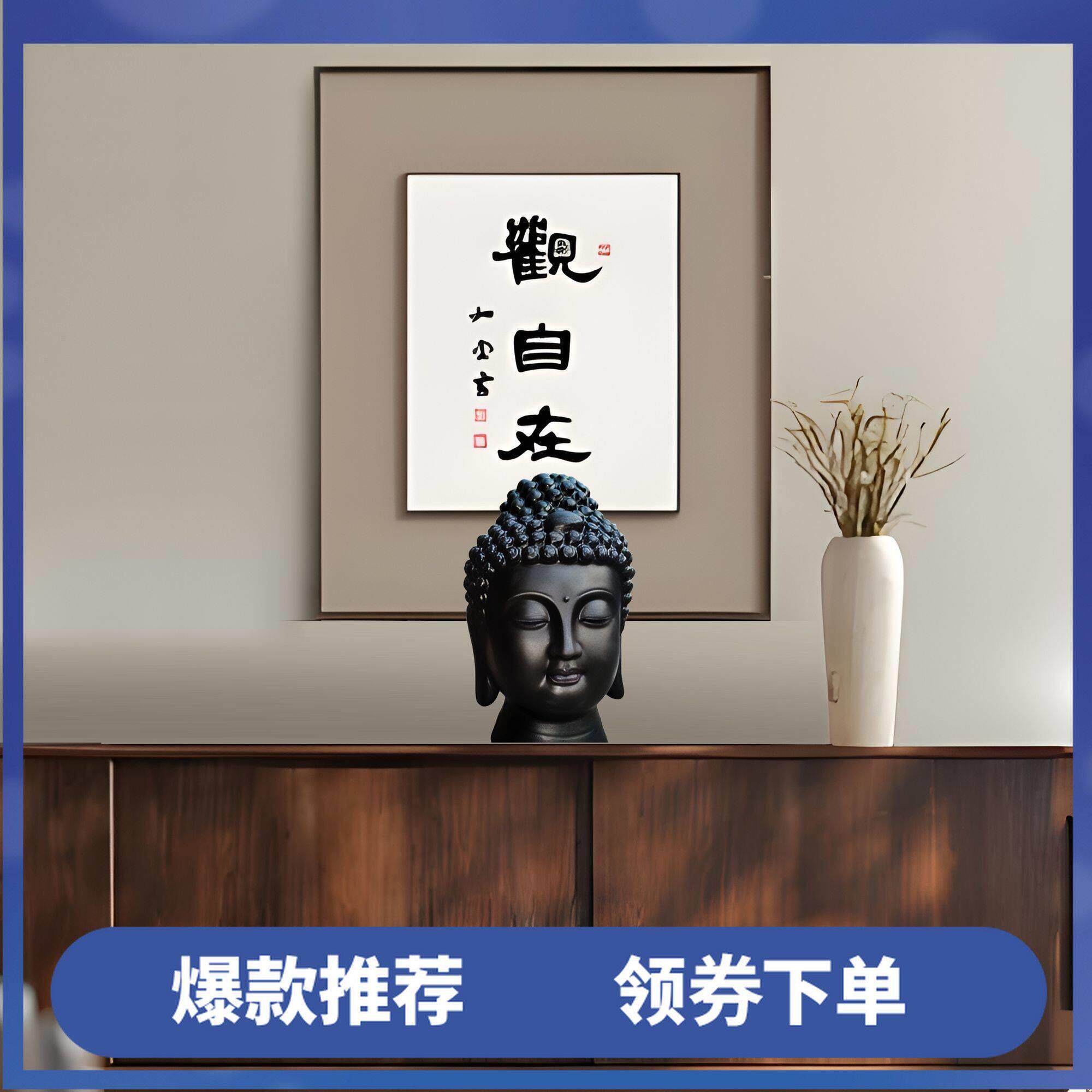天然黑曜石如来佛头摆件圣光普照水晶释迦摩尼像平安家居