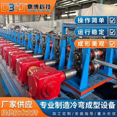 快换圆管机生产金属管设备钢管制管机器落水管冷弯成型机厂家