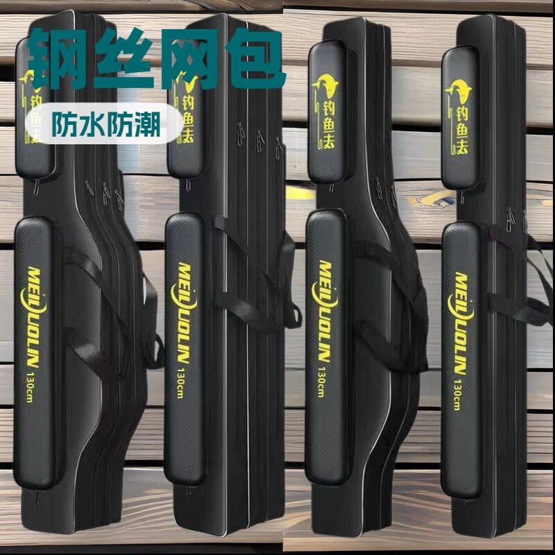 牛津布钓鱼加厚渔具黑色渔具包