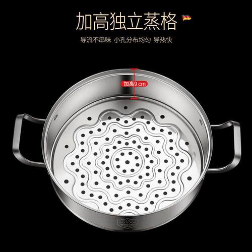 厂家直销精品汤锅家用蒸鱼锅双层三层复合多功能炊具不锈钢蒸锅
