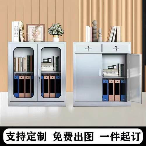 304不锈钢纳矮柜文件储物柜带锁活动柜阳理台整收柜床柜头柜厂家.