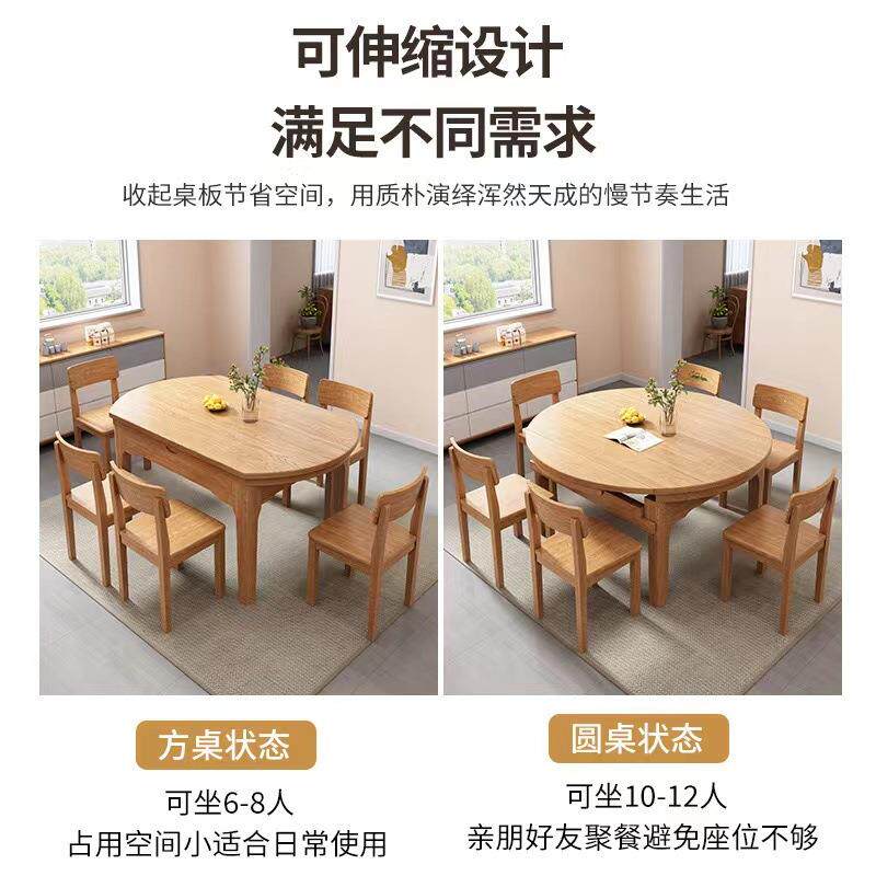 禾有家具北美红像木餐桌纯实木餐台可伸缩餐桌椅组合客厅饭桌餐椅