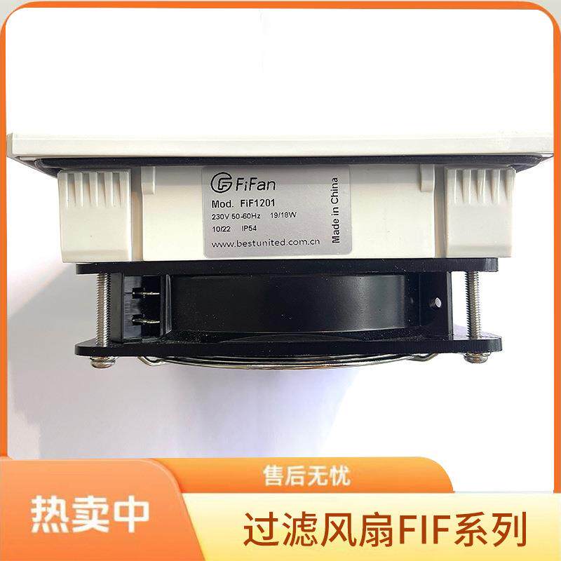空气过滤风扇FIF系列 通风过滤网组百叶窗轴流风扇风机网罩厂家