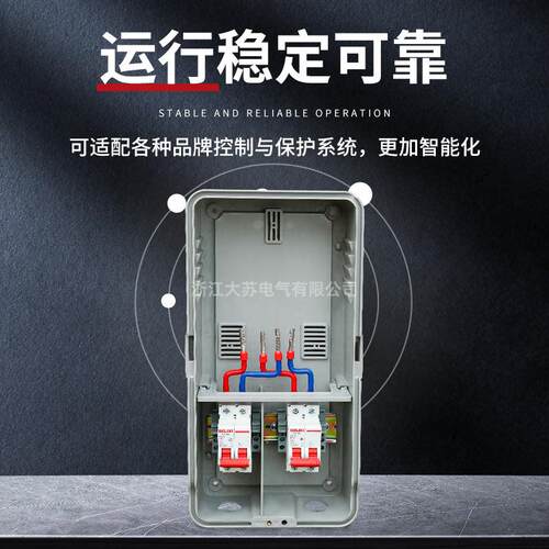 南网420*190*非金PCB＋AS单相一表全透明电表箱配电属量箱防水防