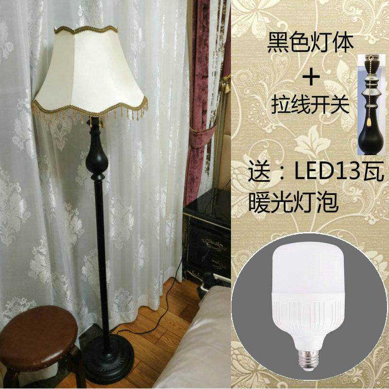 高档铁欧式落地台灯客厅立式卧室D床头台灯北欧美式简约E艺L落地
